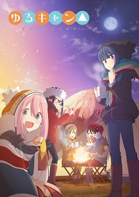 Yuru Camp