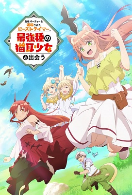 Yuusha Party Wo Tsuihou Sareta Beast Tamer Saikyoushu No Nekomimi Shoujo To Deau