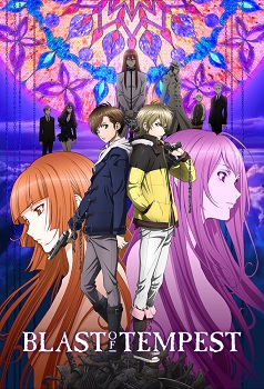 Zetsuen No Tempest