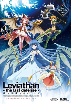 Zettai Bouei Leviathan