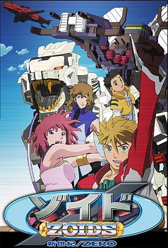 Zoids Shinseiki Zero