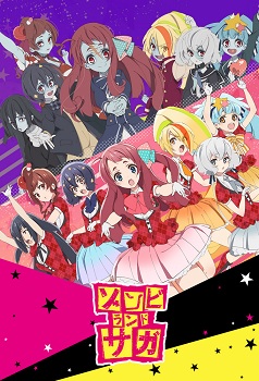 Zombieland Saga Revenge