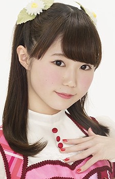 Aira, Rin